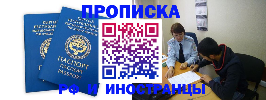 регистрация для школы в Муравленко